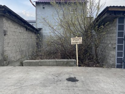 Продам место под капитальный гараж. Счастливое