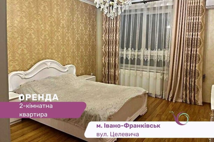 2-к. квартира з і/о в новобудові в районі Пасічна за вул. Целевича - фото 1