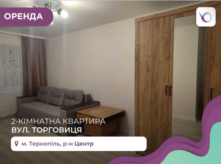 2-к. квартира з ремонтом та коміркою в центрі за вул. Торговиця - фото 1