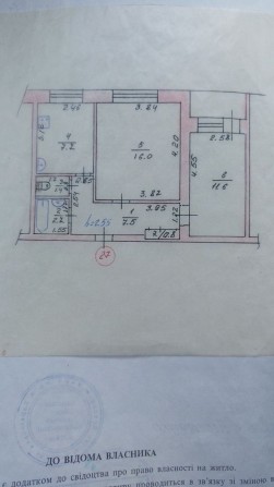 Продам 2-х кімнатну квартиру в центрі - фото 1