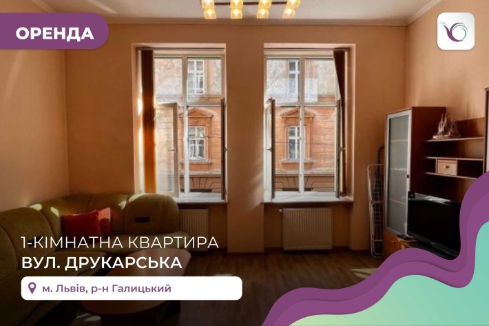 1-к квартира 44 м2 з ремонтом та і/о в центрі за вул. Друкарська - фото 1