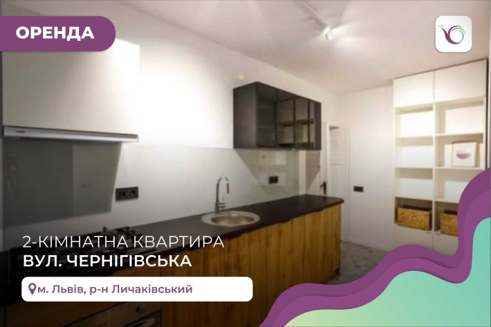 2-к. квартира з бойлером і балконом за вул. Чернігівська - фото 1