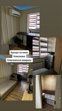 Сдам гостинку Алексеевские Акварели ЖК - фото 1