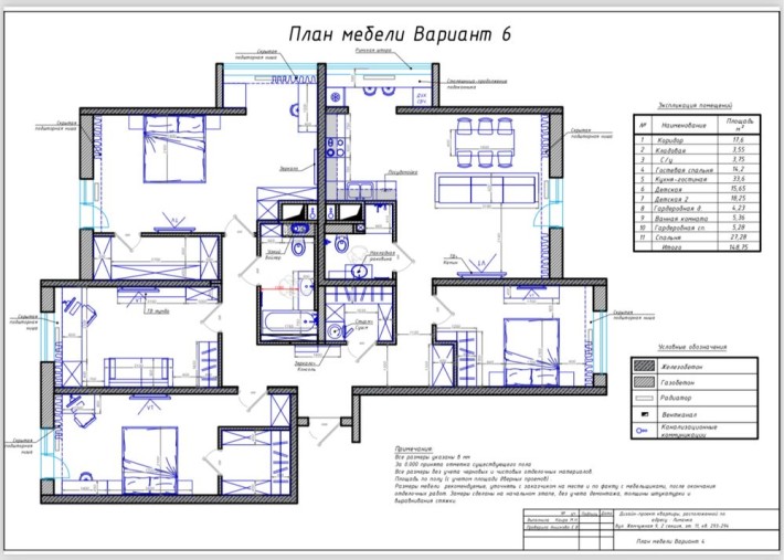 Продам квартиру жк Кадор 57 жемчужина - фото 1