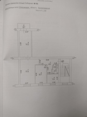 Продам 3х кімнатну квартиру - фото 1