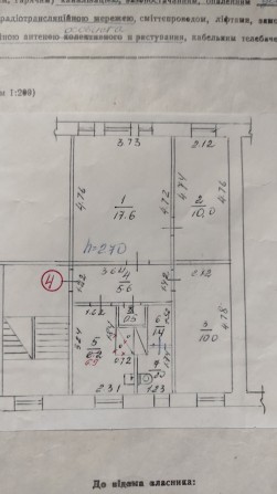 Продам 3-х комнатную квартиру! - фото 1