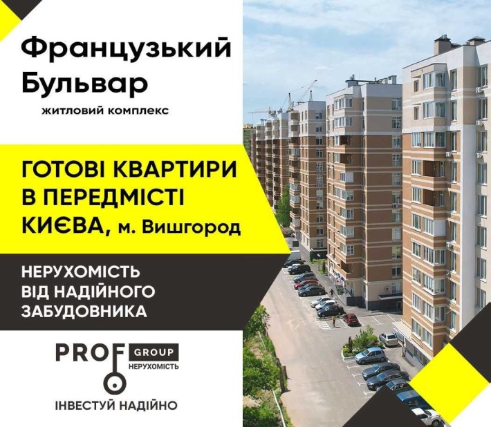 Продаж 2-кім 58 кв.м ЖК Французький бульвар,  індив.опалення - фото 1