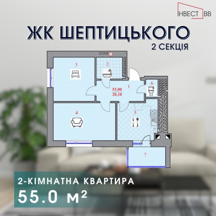 Квартира 55 м² у новобудові від забудовника - фото 1