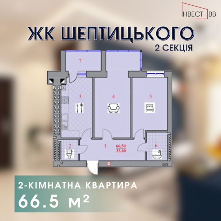 Квартира у новобудові 66.5м² - фото 1