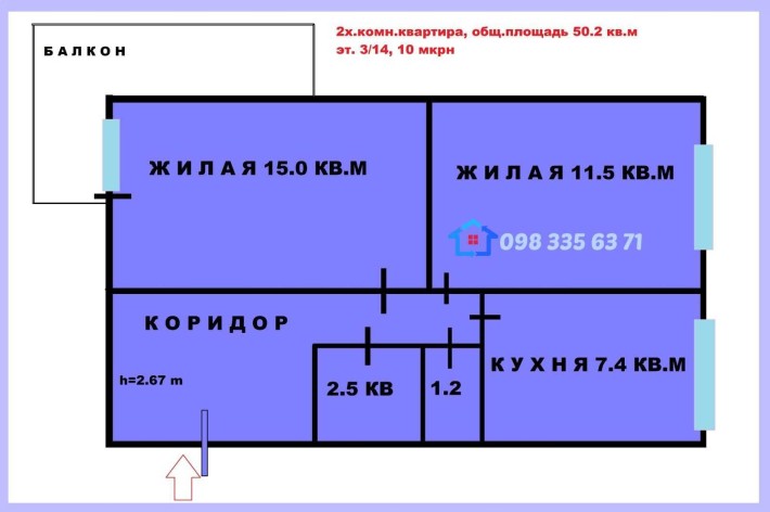 ПРОДАМ 2-кімн. квартиру на 10 мкрн (лівий берег) (Н) - фото 1