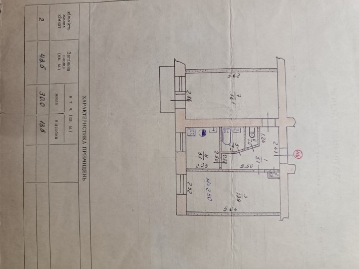 Продам 2-х кімнатну квартиру - фото 1