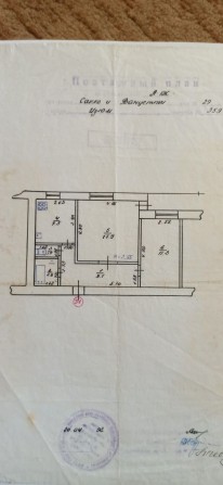 Продається 2-к квартира - фото 1