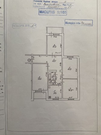 Продається 4-х кімнатна квартира - фото 1