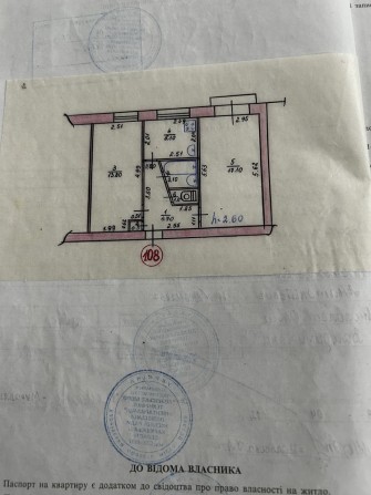 Продам 2-х комнатную квартиру - фото 1