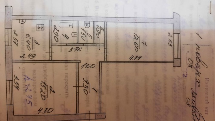 Продам 2-х комнатную квартиру - фото 1