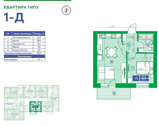 Продаж 1-кімнатної квартири в м Обухів, БЕЗ КОМІСІЇ - фото 1