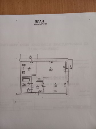 2х ком.квартира Центр - фото 1