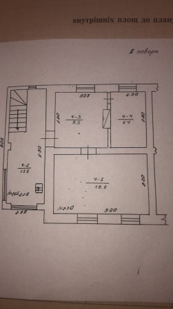 Продам квартиру три кімнати - фото 1