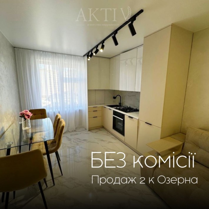 Продаж 2к озерна БЕЗ комісіі жк grand royal - фото 1