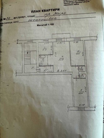 продам трикімнатну квартиру в центрі міста - фото 1