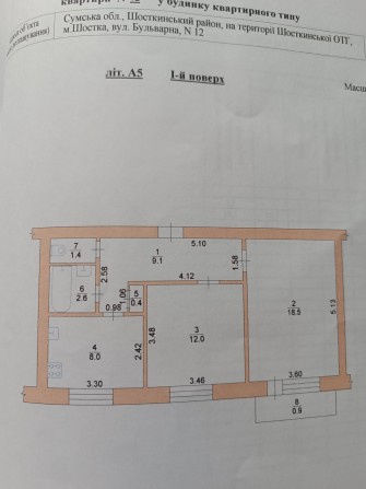 Продам 2-кімнатну квартиру покращеної планировки - фото 1