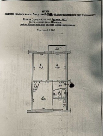 Продам квартиру-студію 55 кв.м. - фото 1