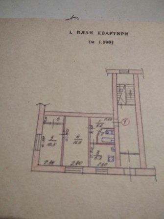 Выведеную с жил. Фонда квартиру - фото 1