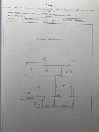 2 кімнатна квартира (68кв м) ЖК Брама 2 (власник) єОселя - фото 1