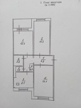 Квартира 3-х кімнатна( чешка) 65,52 м2 - фото 1