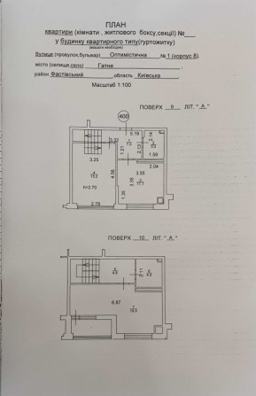 Продам 2х-кімнатну, 2х-рівневу квартиру в ЖК Оптимісто, Оптимістична 1 - фото 1