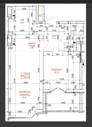 Продам власну квартиру 48,33м2 - фото 1