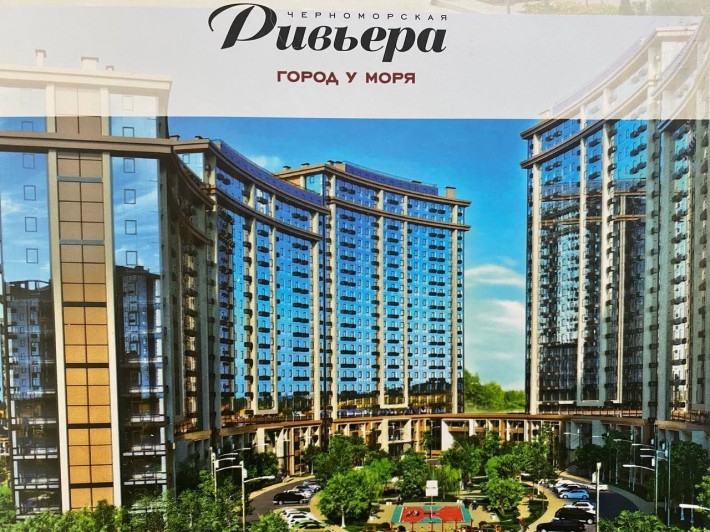 Продам квартиру в Черноморской Ривьере - фото 1