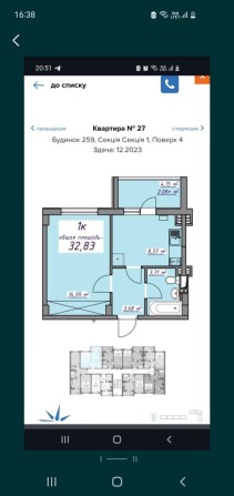 Продам свою 1 комн. квартиру, в 17 очереди, Жк 7 небо, Одесса, 7 небо - фото 1