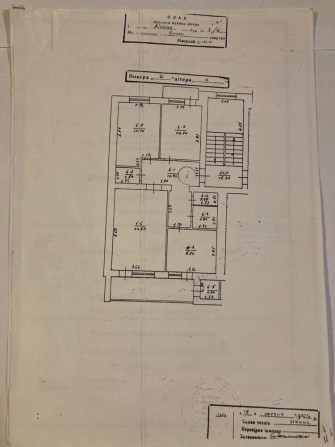 Продам 3 кімнатну квартиру з гаражем у м. Бучач - фото 1