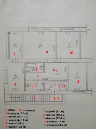 Продам 3-кімнатну квартиру у Звенигородці - фото 1