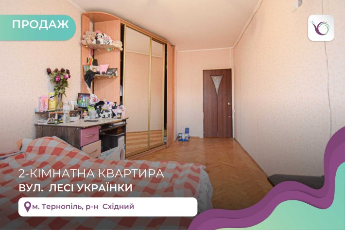 2-к. квартира 48 м2 з балконом та ремонтом за вул. Лесі Українки - фото 1