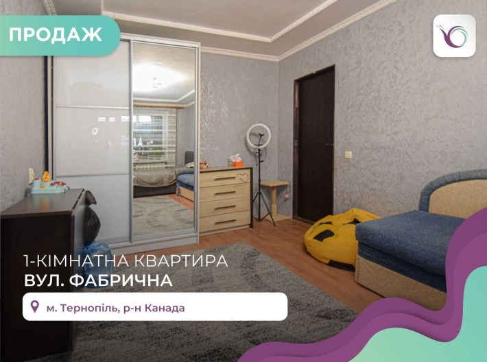 1-к. квартира 32 м2 з балконом, меблями та технікою вул. Фабрична - фото 1