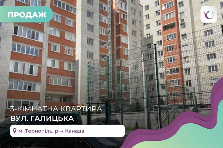 3-к. дворівнева квартира 126 м2 з і/о та балконами за вул. Галицька - фото 1