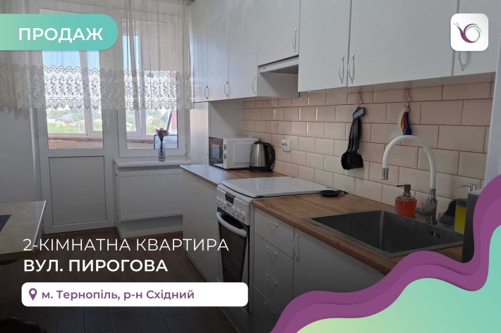 2-к. квартира 48 м2 з ремонтом та і/о в р-ні Східний за вул. Пирогова - фото 1