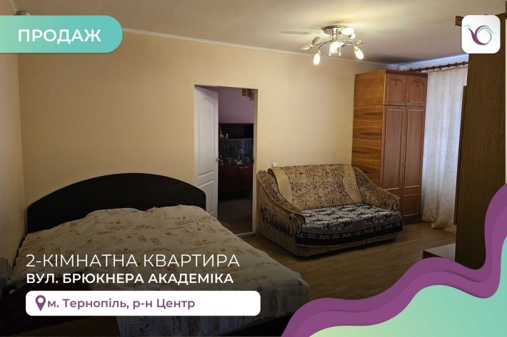 2-к. квартира 43,1 м2 з ремонтом в центрі за вул. Брюкнера Академіка - фото 1