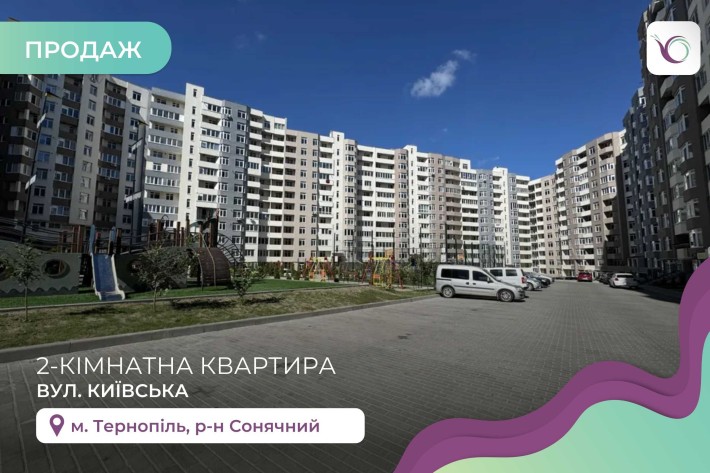 2-к. квартира 55 м2 з і/о, кухнею-студією та балконом в ЖК Матла - фото 1