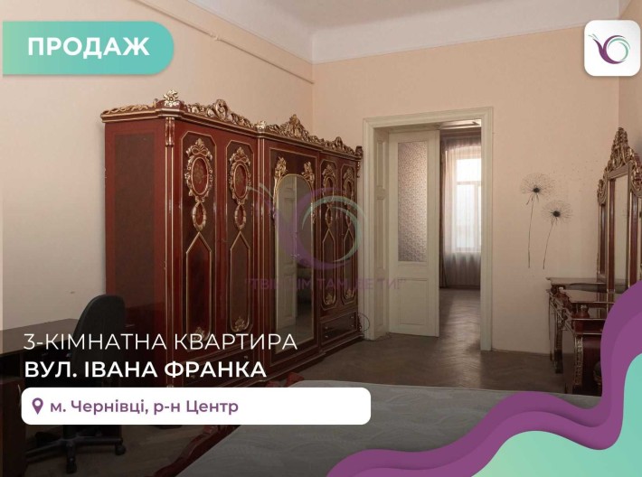 3-к. квартира 88 м2 з роздільним плануванням в центрі - фото 1