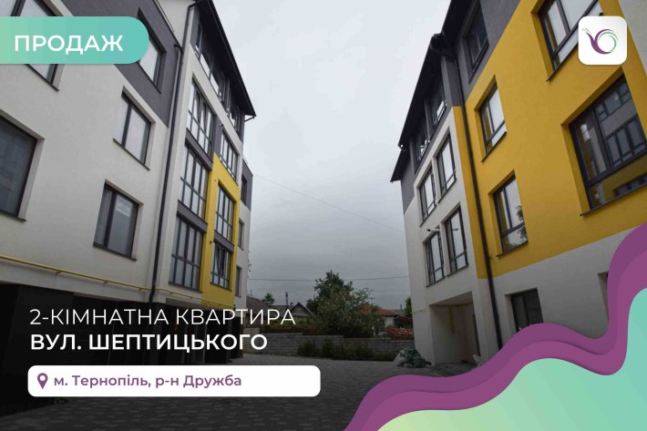 2-к. квартира 87 м2 з кухнею-студією, терасою за вул. Шептицького - фото 1