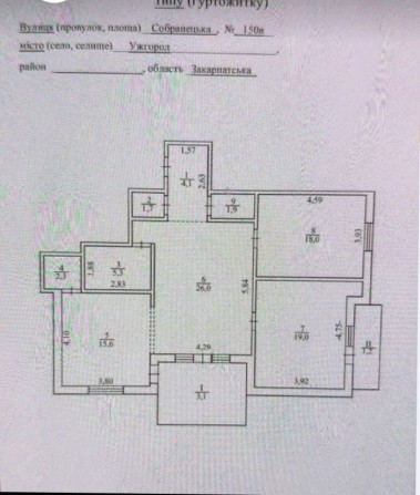 Продаж квартири р-н Центр,Собранецька 150А.З гарадем - фото 1