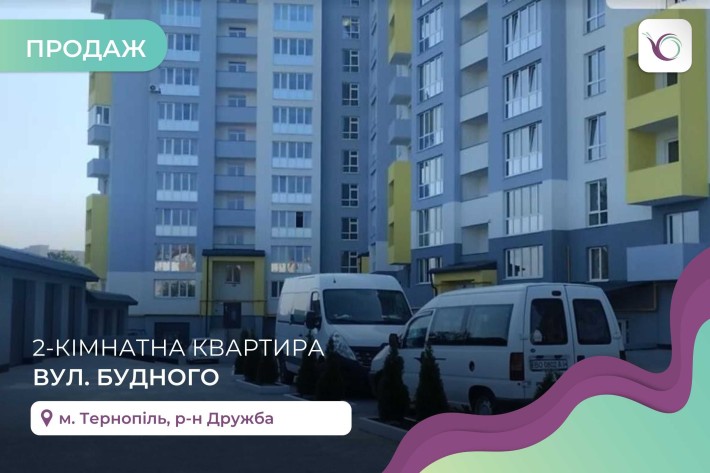 2-к. квартира 72 м2 з кухнею-студією в ЖК Богуслава за вул. Будного - фото 1