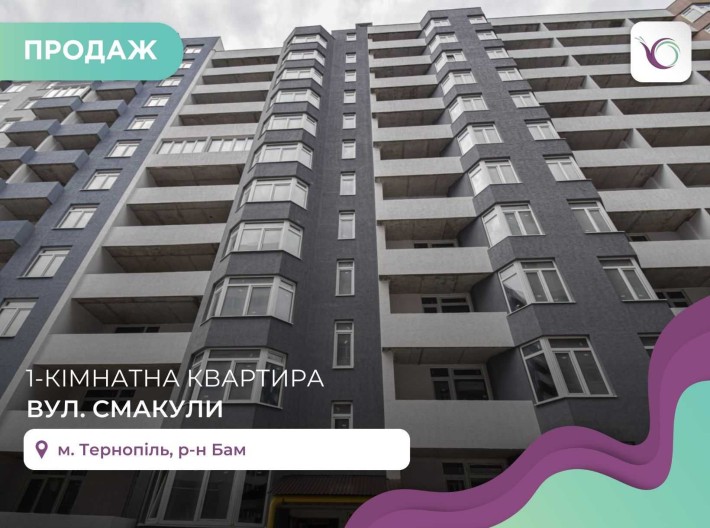 1-к. квартира 52,5 м2 з кухнею-студією та балконом в новобудові - фото 1