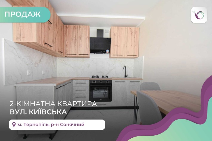 2-к. квартира 55 м2 з кухнею-студією, і/о та ремонтом - фото 1