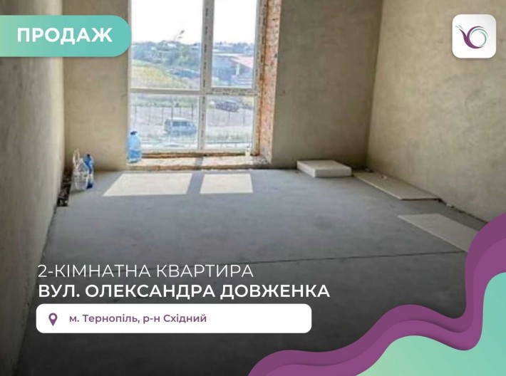 2-к. квартира 70 м2 з балконом та і/о в ЖК Східна Брама - фото 1