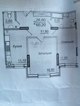 Продам 2-х кім кв в новобудові 62м.кв - фото 1