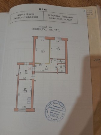 Продам 2-х кімнатну квартиру в малосімейці - фото 1